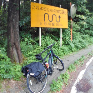 トレックバーブプラスで箱根